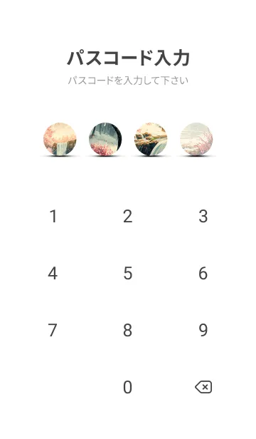 [LINE着せ替え] 優美な冬の風景の着せかえ(Winter-2566)の画像4