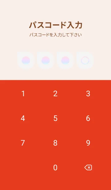 [LINE着せ替え] red color rainbow J07の画像4