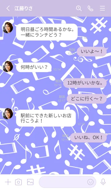 [LINE着せ替え] ミュージック スクワーズ 114の画像3