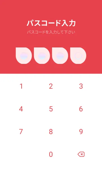 [LINE着せ替え] red color rainbow J08の画像4