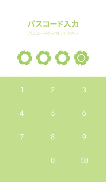 [LINE着せ替え] green color G104の画像4