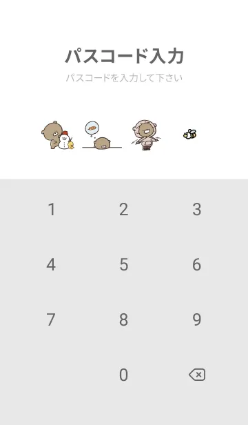 [LINE着せ替え] グレー : 冬のくまのぽんこつ 3の画像4