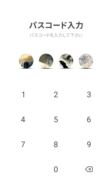 [LINE着せ替え] 優美な冬の風景の着せかえ(Winter-2567)の画像4