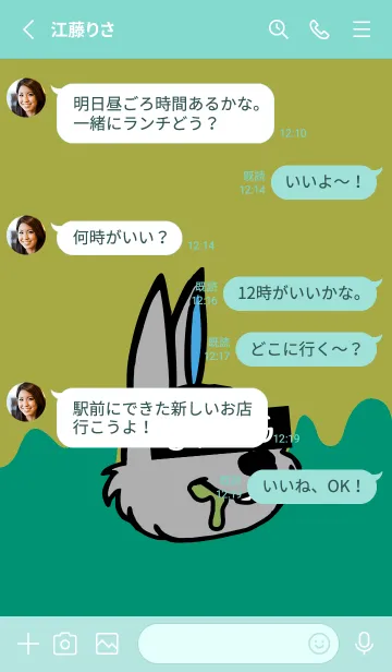 [LINE着せ替え] スワッグ ラビット 60の画像3