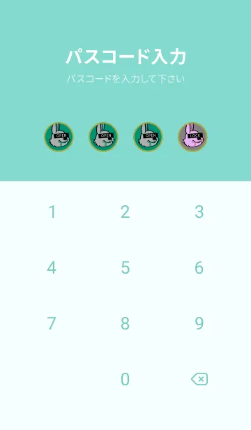 [LINE着せ替え] スワッグ ラビット 60の画像4