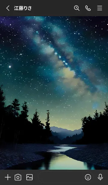 [LINE着せ替え] 穏やかな夜景の着せかえ/667の画像2