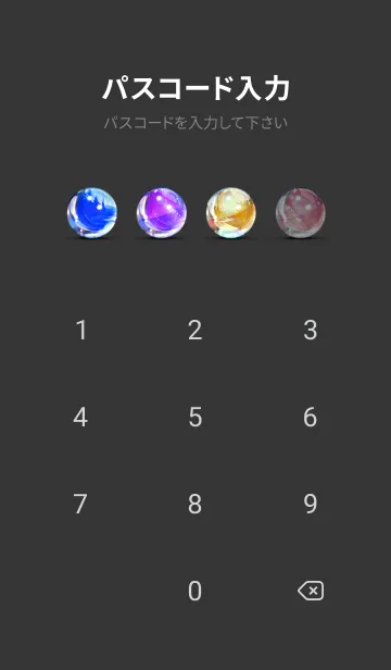 [LINE着せ替え] 穏やかな夜景の着せかえ/667の画像4