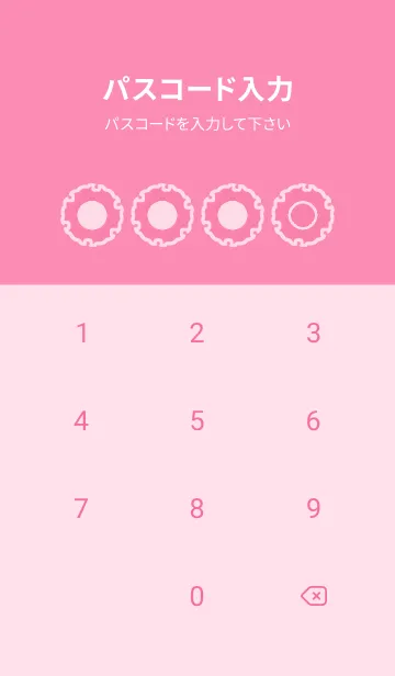 [LINE着せ替え] pink color G51の画像4