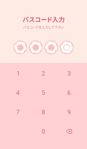 [LINE着せ替え] pink color G52の画像4