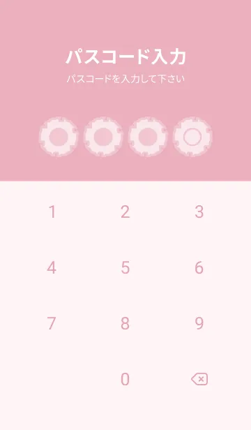 [LINE着せ替え] pink color G55の画像4