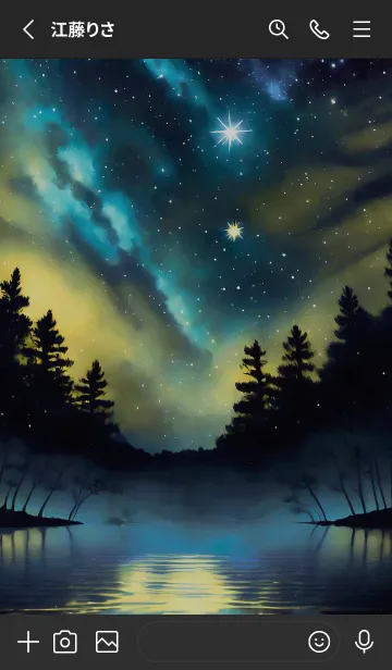 [LINE着せ替え] 穏やかな夜景の着せかえ/668の画像2