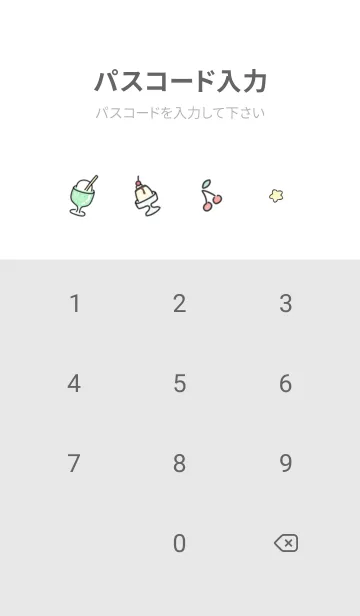 [LINE着せ替え] Gray うたた寝01_1の画像4