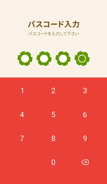 [LINE着せ替え] red color G54の画像4