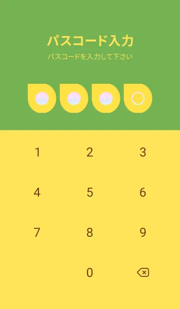 [LINE着せ替え] yellow color rainbow J07の画像4