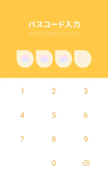 [LINE着せ替え] yellow color rainbow J08の画像4