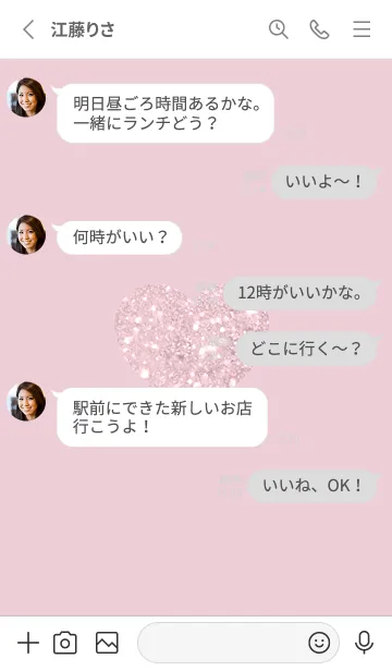 [LINE着せ替え] くすみピンク お洒落なラメのハート05_1の画像3