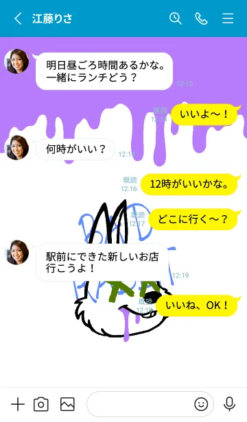 [LINE着せ替え] バッド ラビット 308の画像3