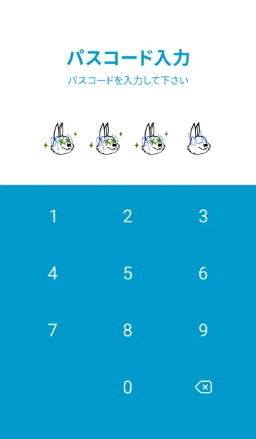 [LINE着せ替え] バッド ラビット 308の画像4