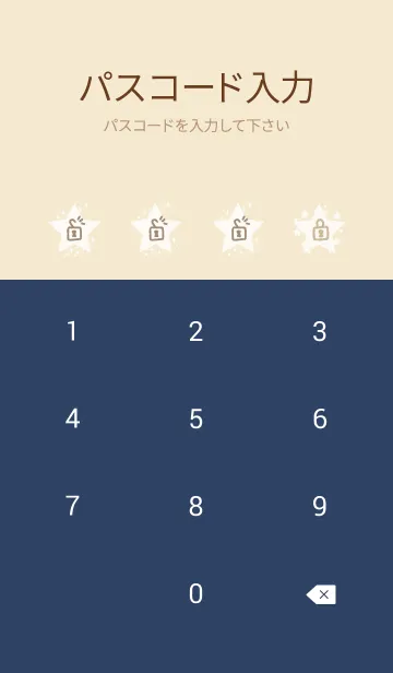 [LINE着せ替え] 星キラキラな空11の画像4