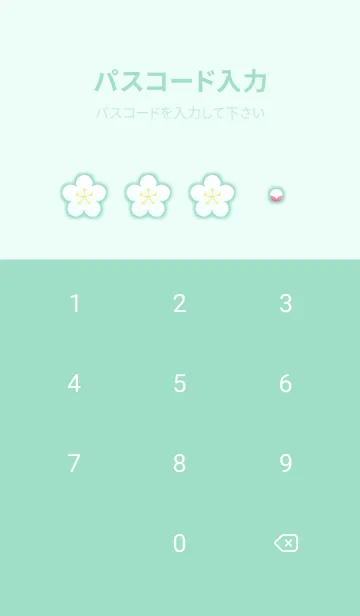 [LINE着せ替え] Flower 005 【梅×ミント】の画像4