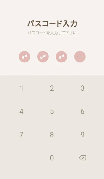 [LINE着せ替え] ピンクベージュと桜。の画像4