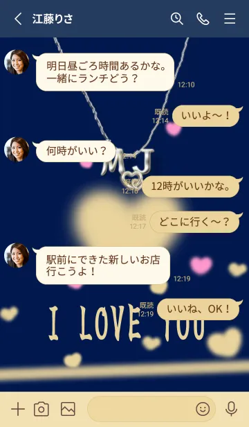 [LINE着せ替え] イニシャル34 M&J  ネイビーの画像3