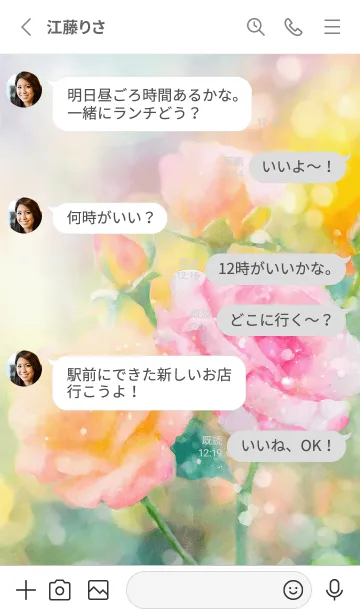 [LINE着せ替え] 薔薇(バラ)の花の着せかえ(R2614)の画像3