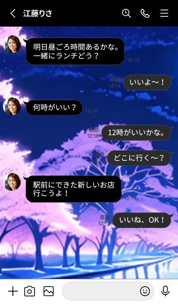 [LINE着せ替え] 冬のサクラ #CKLF122。の画像3