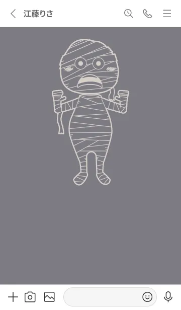 [LINE着せ替え] 妖怪 ミイラ ダブグレイの画像2