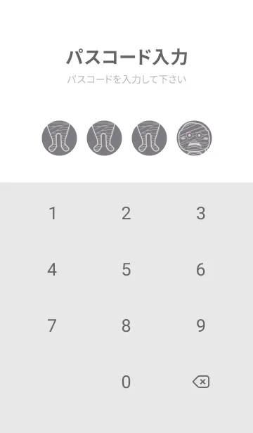 [LINE着せ替え] 妖怪 ミイラ ダブグレイの画像4