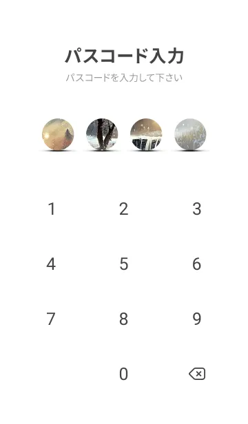 [LINE着せ替え] 優美な冬の風景の着せかえ(Winter-2573)の画像4