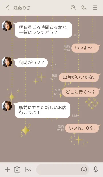 [LINE着せ替え] 輝き ベージュと灰色の画像3