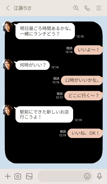 [LINE着せ替え] ドット文字【黒】/ブルーベージュの画像3