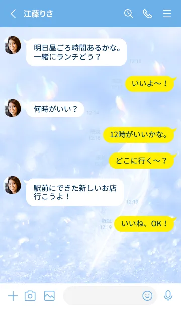 [LINE着せ替え] Real Snow Bokeh #Swan Feather 1-10の画像3