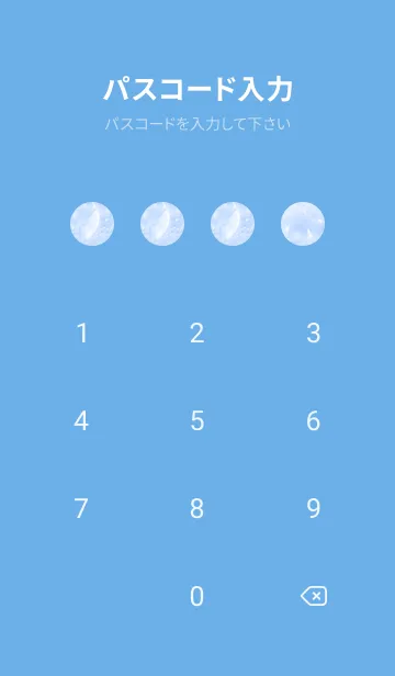 [LINE着せ替え] Real Snow Bokeh #Swan Feather 1-10の画像4