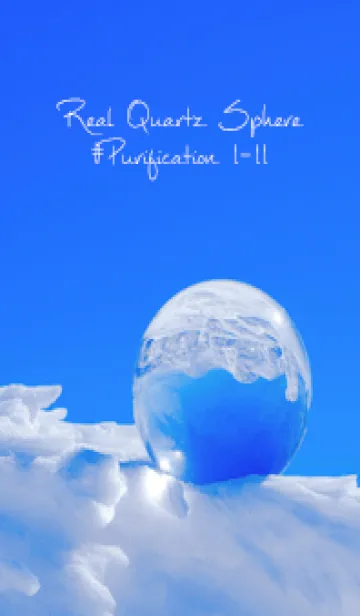 [LINE着せ替え] Real Quartz Sphere #Purification 1-11の画像1