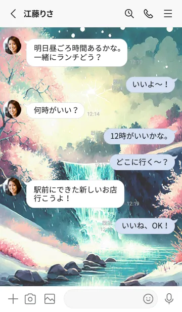 [LINE着せ替え] 優美な冬の風景の着せかえ(Winter-2578)の画像3