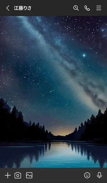 [LINE着せ替え] 穏やかな夜景の着せかえ/678の画像2