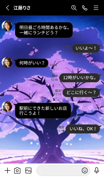 [LINE着せ替え] 冬のサクラ #CKLF05。の画像3