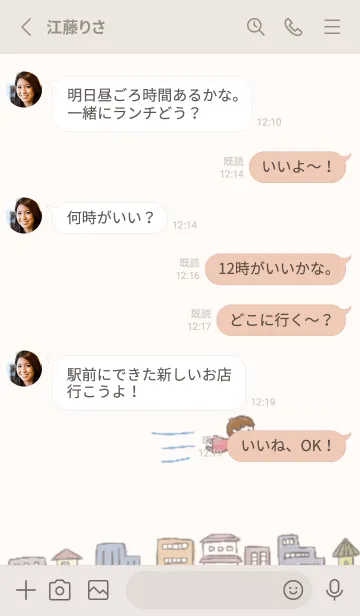 [LINE着せ替え] ゆるヒーローの画像3