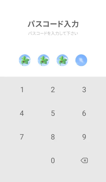 [LINE着せ替え] 本物ラッキークローバー & Ladybird #3-19の画像4