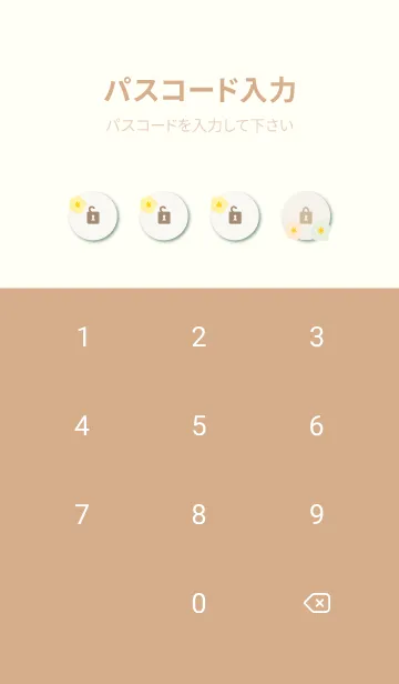 [LINE着せ替え] 3色のかわいい花10の画像4