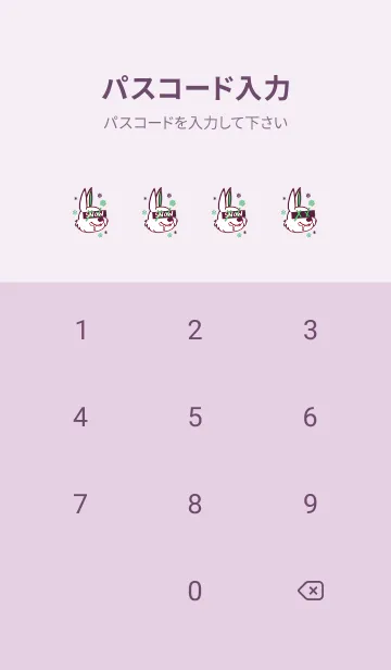 [LINE着せ替え] スノーラビット .73の画像4