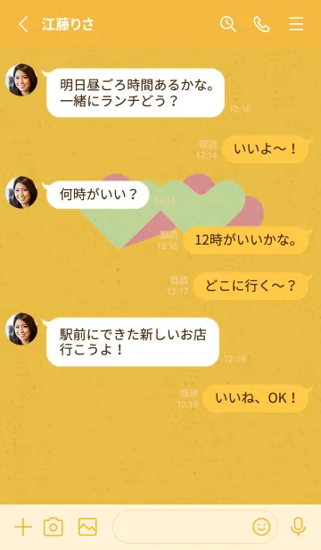 [LINE着せ替え] 2ハートのきかえ フルーツの画像3