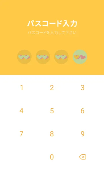 [LINE着せ替え] 2ハートのきかえ フルーツの画像4