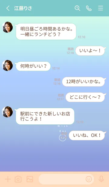 [LINE着せ替え] ブルーグラデ。良い日を。スマイル。の画像3