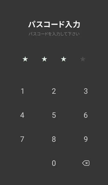 [LINE着せ替え] シンプル /44の画像4