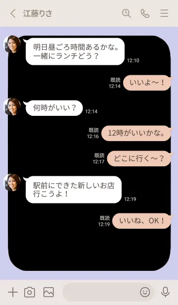 [LINE着せ替え] ドット文字【黒】/パープルベージュの画像3