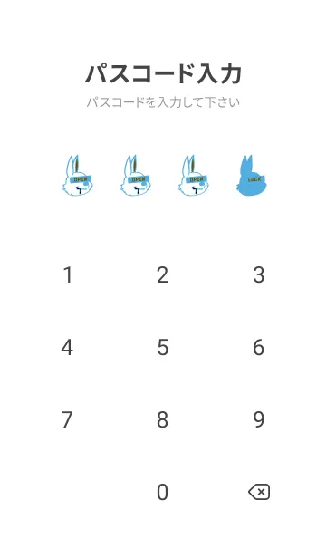 [LINE着せ替え] ダーティ ラビット 287の画像4