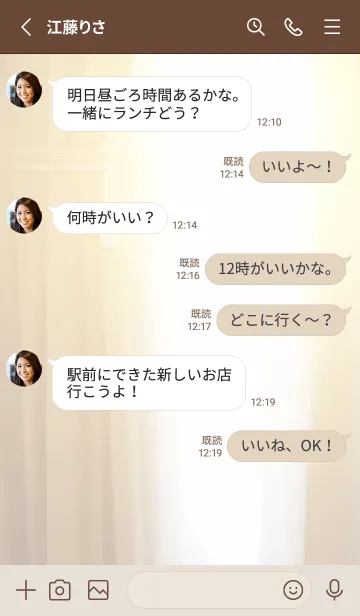 [LINE着せ替え] brown 日差し02_1の画像3